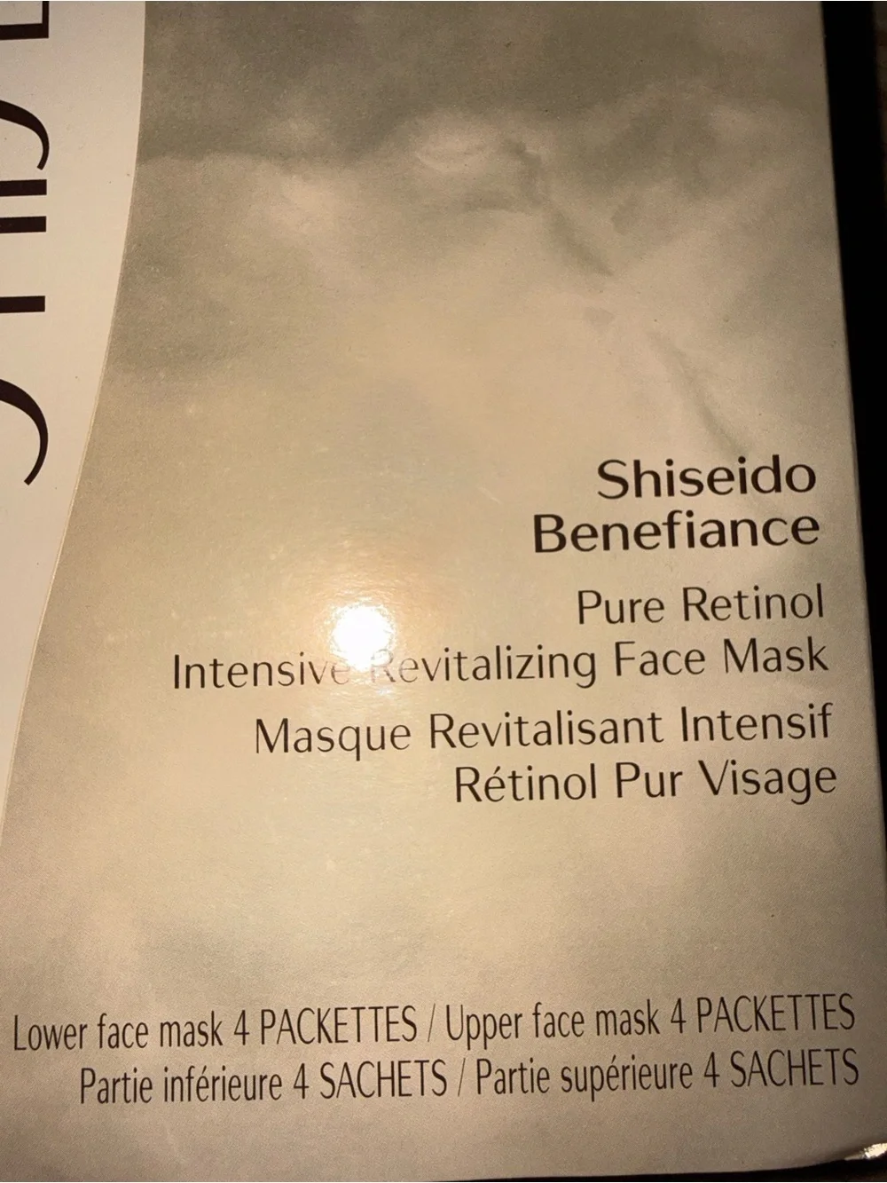 Shiseido Benefiance Pure Retinol Intensive Face Mask Individual Sheet Mask